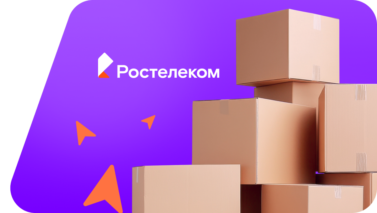 Переезд в новую квартирув посёлок Слюдорудник (Челябинская область)